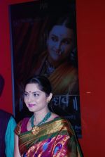 Sonalee Kulkarni at Marathi film Ram Madhav star studded premiere in PVR on 7th Aug 2014 (137)_53e4e1d0e8f07.JPG