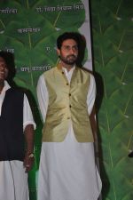 Abhishek Bachchan at Yuvak Biradri_s 40 th anniversary in Bhaidas Hall on 8th Aug 2014 (36)_53e5b83270d44.JPG