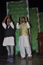 Abhishek Bachchan at Yuvak Biradri_s 40 th anniversary in Bhaidas Hall on 8th Aug 2014 (39)_53e5b836c759a.JPG