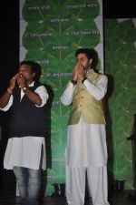 Abhishek Bachchan at Yuvak Biradri_s 40 th anniversary in Bhaidas Hall on 8th Aug 2014 (41)_53e5b839bd8d6.JPG