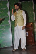 Abhishek Bachchan at Yuvak Biradri_s 40 th anniversary in Bhaidas Hall on 8th Aug 2014 (54)_53e5b84cc995d.JPG