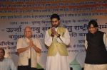 Abhishek Bachchan at Yuvak Biradri_s 40 th anniversary in Bhaidas Hall on 8th Aug 2014 (7)_53e5b80b521cd.JPG