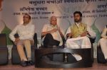 Abhishek Bachchan at Yuvak Biradri_s 40 th anniversary in Bhaidas Hall on 8th Aug 2014 (8)_53e5b80cc318d.JPG