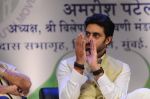 Abhishek Bachchan at Yuvak Biradri_s 40 th anniversary in Bhaidas Hall on 8th Aug 2014 (88)_53e5b87e2e5c7.JPG