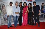 Rajesh Sharma, Anupam Kher, Shah Rukh Khan, Neha Dhupia, Aditi Sharma,Manu Rishi, Divyendu at the launch of trailer Ekkees Toppon Ki Salaami in PVR on 11th Aug 20 (486)_53ea1d1431373.JPG