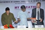 Aamir Khan launches My Marathi book in Santacruz on 13th Aug 2014 (304)_53ec550befd98.JPG
