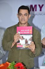 Aamir Khan launches My Marathi book in Santacruz on 13th Aug 2014 (335)_53ec5534cfa66.JPG