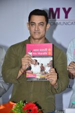 Aamir Khan launches My Marathi book in Santacruz on 13th Aug 2014 (338)_53ec5538cb21f.JPG