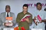 Aamir Khan launches My Marathi book in Santacruz on 13th Aug 2014 (343)_53ec553f6236b.JPG
