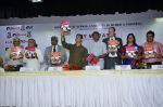 Aamir Khan launches My Marathi book in Santacruz on 13th Aug 2014 (354)_53ec554e43a24.JPG