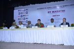 Aamir Khan launches My Marathi book in Santacruz on 13th Aug 2014 (53)_53ec52816470b.JPG