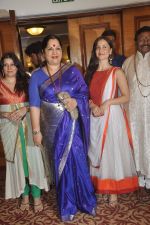 Elli Avram, Sunanda Shetty at special Indian national anthem launch in Palm Grove on 15th Aug 2014 (112)_53ef50e62dfe7.JPG