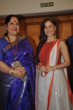 Elli Avram, Sunanda Shetty at special Indian national anthem launch in Palm Grove on 15th Aug 2014 (131)_53ef50f50dc13.JPG