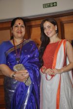 Elli Avram, Sunanda Shetty at special Indian national anthem launch in Palm Grove on 15th Aug 2014 (138)_53ef50fabb736.JPG