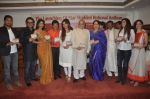 Elli Avram, Sunanda Shetty, Bhairavi, Tanisha Singh, Udit Narayan, Wajid Ali at special Indian national anthem launch in Palm Grove on 15th Aug 20 (23)_53ef4df1a47d7.JPG