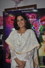 Richa Chadda at Tamanchey film promotions in Malad, Mumbai on 15th Aug 2014 (50)_53ef53d943feb.JPG