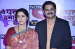 Nishigandha Wad at Pal Channel red carpet in Filmcity, Mumbai on 21st Aug 2014 (233)_53f725a589195.JPG
