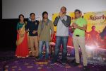 Rohit Shetty launches film Jigariya in Sunny Super Sound on 26th Aug 2014 (131)_53fdd76e8e6cd.JPG