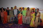 Rohit Shetty launches film Jigariya in Sunny Super Sound on 26th Aug 2014 (137)_53fdd77460e5d.JPG