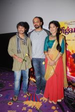 Rohit Shetty launches film Jigariya in Sunny Super Sound on 26th Aug 2014 (165)_53fdd78e90327.JPG