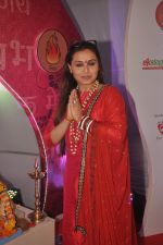 Rani Mukherjee at Ganpati celebration in Mumbai on 29th Aug 2014 (34)_540139d4b433d.JPG