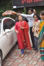 Rani Mukherjee at Ganpati celebration in Mumbai on 29th Aug 2014 (5)_540139aa8c0d5.JPG