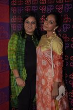 Shweta Salve at Design One exhibition by Sahachari Foundation in NSCI on 3rd Sept 2014 (138)_540817f479cc8.JPG