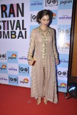 Sophie Choudry at Jagran Film fest in Taj Lands End on 14th Sept 2014 (626)_5417d890c1aa5.JPG