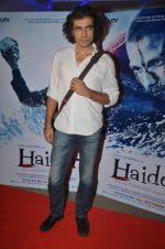 Imtiaz Ali at Haider screening in Sunny Super Sound on 30th Sept 2014 (167)_542be53fb9ad1.JPG