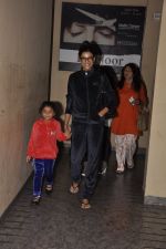 Sushmita Sen snapped with family at PVR on 4th Oct 2014 (2)_5430d6067dafe.JPG