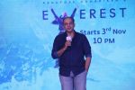 Ashutosh Gowariker at the Launch of Ashutosh Govariker_s Everest in Mumbai on 16th Oct 2014 (26)_5441180f8f3cf.JPG