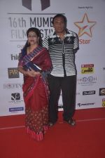 at Mumbai Film Festival Closing Ceremony in Mumbai on 21st Oct 2014 (7)_5447761150630.JPG