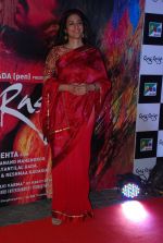 Tabu at Rang Rasiya premiere in Cinemax, Mumbai on 6th Nov 2014 (126)_545c8ca3711b4.JPG