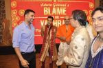 Sidharth Malhotra, Dimple Kapadia, Twinkle Khanna, Akshay Kumar at Ashvin Gidwani_s Blame it on Yashraj show in Bhaidas on 29th Nov 2014 (65)_547c305369bcb.JPG