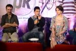 Aamir khan, Anushka Sharma, Rajkumar Hirani at PK Movie Press Meet in Hyderabad on 9th Dec 2014 (116)_548808a466bf6.JPG