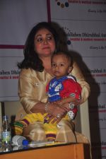 Tina Ambani at Dr R P Soonawala_s event in Mumbai on 12th Dec 2014 (1)_548c21ef05a6c.JPG