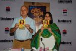 Anupam Kher launches Once Upn a star book in Mumbai on 16th Dec 2014 (12)_549132e953441.JPG