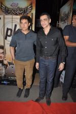 Aamir Khan at PK Screening in Mumbai on 18th Dec 2014 (28)_5493fcad758b9.JPG