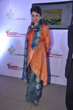 Tisca Chopra at Club Mahindra event in Mumbai on 18th Dec 2014 (18)_5493fb6d1cc7c.JPG