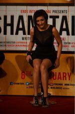 Akshara Haasan at Shamitabh trailor launch in Mumbai on 6th Jan 2015 (185)_54acdc06675eb.jpg
