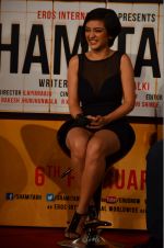 Akshara Haasan at Shamitabh trailor launch in Mumbai on 6th Jan 2015 (200)_54acdc128bc81.jpg