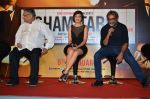 Akshara Haasan at Shamitabh trailor launch in Mumbai on 6th Jan 2015 (202)_54acdc1403028.jpg