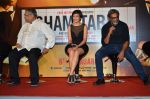 Akshara Haasan at Shamitabh trailor launch in Mumbai on 6th Jan 2015 (203)_54acdc14a5ead.jpg