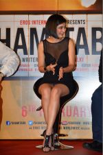 Akshara Haasan at Shamitabh trailor launch in Mumbai on 6th Jan 2015 (207)_54acdc1791405.jpg