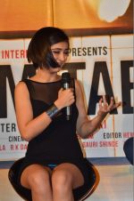 Akshara Haasan at Shamitabh trailor launch in Mumbai on 6th Jan 2015 (267)_54acdc2e81ab3.jpg