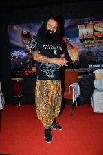 Gurmeet Ram Rahim Singh at MSG Messenger Of God film promotions in J W Marriott, Mumbai on 19th Jan 2015 (17)_54be0cbd46e02.JPG