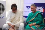 Amitabh Bachchan, Jaya Bachchan launch cataract new eye centre in Juhu, Mumbai on 21st Jan 2015 (48)_54c09c1de807b.JPG