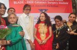 Amitabh Bachchan, Jaya Bachchan, Shweta Tiwari launch cataract new eye centre in Juhu, Mumbai on 21st Jan 2015 (35)_54c09be689e6a.JPG
