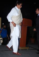 Amitabh Bachchan at Rohit Khilnani_s book launch in Bandra, Mumbai on 22nd Jan 2015 (45)_54c209f30d419.JPG