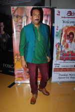 Hemant Pandey at the Special screening of Chal Guru Ho Jaa Shuru in Mumbai on 29th Jan 2015 (13)_54cb397da08d0.jpg